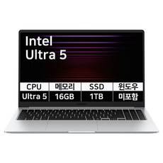 삼성 갤럭시북5 인텔 울트라5 15.6인치 16GB램 AI 업무용 사무용 인강용 학생 노트북, NT750XHW, Free DOS, 16GB, 1TB, 실버