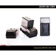 【限量促銷】全新原廠 Sony BC-TRV 充電器 - NP-FV70A / NP-H100 / NP-FV100, 1個