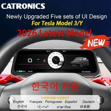 HUD9.6인치 테슬라모델3 Y 헤드업디스플레이 다국어지원 카플레이 안드로이드오토, Newest Model3 YRHD, China Mainland