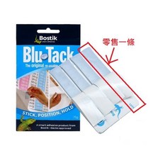 Bostik Blu-Tack 藍丁膠, 1個, 藍丁膠零售-1條, 彩色
