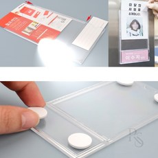 썸데이몰 투명 월프레임 A7 B7 A6 아크릴메뉴판