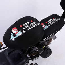 電動車坐墊套 夏季防曬隔熱通用型 自行車電瓶車座椅套 防水皮革坐墊套, 【圓頭透氣前座+後座+靠背】-小, 1個