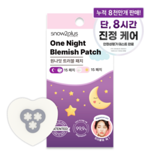 스노우투플러스 원나잇 트러블 패치, 1개, 30개입