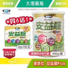 達特仕 安益穩Plus 奶粉 10包/盒 900g/罐 (同容量買6送1), 1個, 30gx10包(盒)