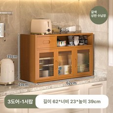 원목 미니 수납장 그릇 대형 엔틱 양문형 인테리어, 싱글 도어, 1x1x1cm, 티컬러 62길이 3도어 1서랍 선반