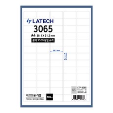 레이테크 바코드용 라벨지 65칸 폼텍 3100호환 100매