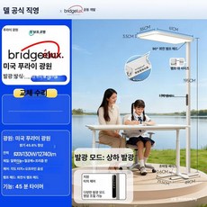 모양 거실 책 야간 독서등 조명 눈보호 무드등 침실, 맥스 130W 다이아몬드 패널 회전 램프 헤드 오프라인