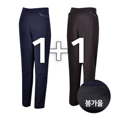 1+1 여성 봄가을 엄마 일자 바지 중년 여성 스판 팬츠