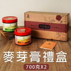 羿方麥芽膏禮盒組 (700g x 2組合) - 古法製作，獨立包裝，送禮自用兩相宜, 1個, 原味麥芽膏 700g,原味麥芽膏 700g