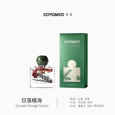 索苜香薰擴香瓶 高級室內香氛 無火香薰 持久散香 生日禮物, 1個, 矮放款-日落橘海110ml