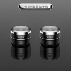 자석 양념통 스테인레스 벽 붙이는 보관 조미료, 자석 조미료통 2개, 1개, 기본 색상