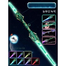 양날 LED 검 스핀 분리 가능 썬더 스타 홀 스타워즈 레이저소드 텔레스코픽 라이트 나이프, 4