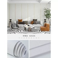 거실 실내 벽 천장 셀프도배 시트지 충격흡수 린넨 접착 방수 벽지, B. 진주 흰색 1롤