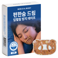 메디컬바디 편한숨 드림 수면 입벌림 방지 테이프, 90개
