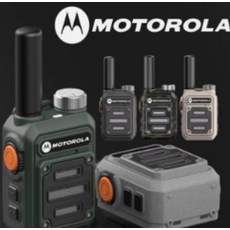 모토로라 소형무전기 무전기세트 고출력 방수 방진 장거리 업무 행사 식당 아웃도어, 1개, 2개 구성(색상선택 가능)