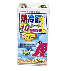 喜達 退熱貼片6枚入 嬰兒退熱貼 幼兒退熱貼 兒童退熱貼, 1個, "喜達" 退熱貼片6枚入