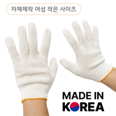 민토리 국산 여성용 목장갑 면장갑 작업장갑 35G S사이즈 세탁가능 오래쓰는 소량, 화이트, 10세트