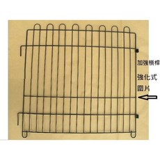 優旺寵物 2尺X2尺(寬63公分X高60公分)(強化型)金屬靜電粉體烤漆組合式圍片/圍欄/柵欄 -台灣製造-, 1個