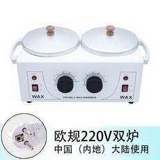 다용도 비누 중탕기 녹이기 싱글 DIY 전기 녹이는 왁스 왁뿌 템퍼링기 수제비누 항온 냄비 기계, 2_화이트(2구)