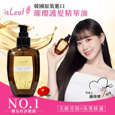 isLeaf 璀璨護髮精華油, 110ml, 1瓶