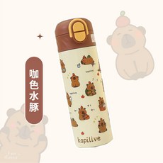 兒童保溫杯 316不鏽鋼 彈跳吸管隨身瓶, 1個, 咖色水豚 450ml