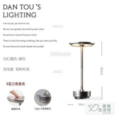 LED觸摸調光全鋁檯燈 - 輕奢風護眼USB充電氣氛小夜燈, 銀色觸摸燈