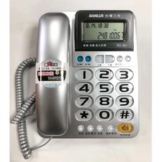 SANLUX台灣三洋TEL-851來電顯示有線電話_話筒增音/和弦鈴聲/超大鈴聲/大字鍵, 1個, 銀色款