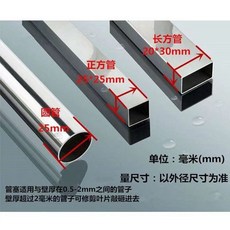 熱銷款 方管堵頭帽鋼管蓋帽方形塑料堵頭膠塑內塞貨架墊腳封悶頭封口內塞, 15*15方內塞（4個）