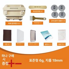 원목 수동 제환기 알약 한의원 환제조기 환약 제조기 직선형 만들기, 표준판 B, 1개, 기본 색상
