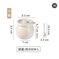 麥焙 奶油風陶瓷罐 - 陶瓷調味罐/收納罐 廚房調味罐 豬油/辣椒/辣油/鹽/味精罐 耐高溫帶蓋附勺 大容量, 1個, 【奶油白色】小號