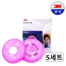 방진필터 / 3M-2091K, 10개, -