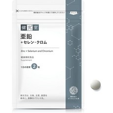 산세리테 삿포로 아연 + 셀레늄 & 크롬 30일분 [기능성 영양식품] 국내 GMP 인증 공장에서 제조 60정, 1袋