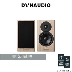 Dynaudio Evoke 10 書架喇叭 公司貨 佳盈音響, Blonde wood