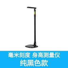 키높이 측정기 눈금자 키재기 신장계 보건소 건강검진, 1개, 상세페이지 참고, 그레이