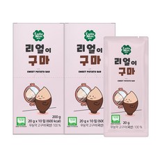 [룰루맘] 리얼이구마 2박스(20g x 20입), 20g, 상세설명 참조