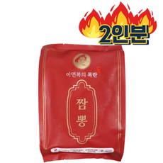 이연복 목란 짬뽕 오리지널맛 2인분 주문즉시배송, 1팩