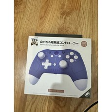 良值 SWITCH PRO 五代 連發 藍芽無線手把 搖桿 控制器 手柄 OLED LITE通用 王國之淚, 1個, 良值四代魔物配色(無背鍵)