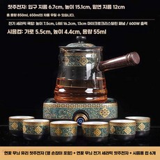 강화유리 전기티포드 도자기 차 스토브 티포트 주전자 전기 티팟, 1개, D 세트