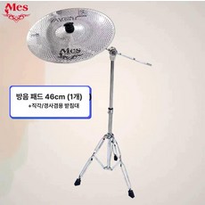 심벌 스탠드 각도형 초보자 드럼 재즈 무대 사선 캐비언, 1개, 메즈저소음 18 스탠드 포함