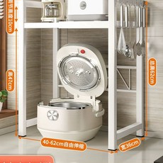 키밍 길이조절 조립식 전자레인지 주방정리 블랙 선반, P. 업글 단층6개 고리