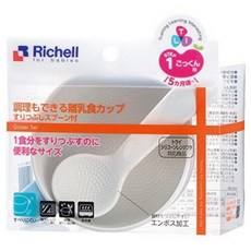 Richell 利其爾 TLI餐具系列 研磨用小碗/5m, 1個