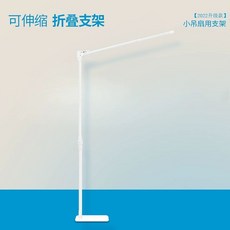 걸이 실링팬거치대 침실 공기순환바닥받침대길이 모두 높이 서큘레이터 신축 가능, 【바닥받침대】길이 높이 모두 신축 가능