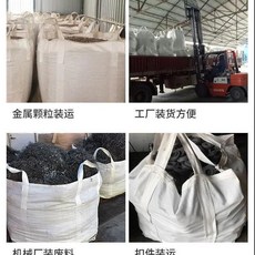 徐州聚朋友 噸包袋 太空袋 集裝袋, 1個, 大開口,四弔100*100*130