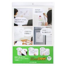 러 만년필 화이트 보드 어디에서나 시트 화이트 A3 사이즈 5장들이 31-0880-002