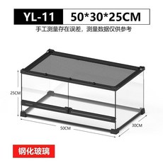 nomo諾摩爬蟲箱 鋼化玻璃爬蟲飼養盒 昆蟲烏龜飼養缸 爬寵角蛙睫角生態缸蜥蜴守宮蟹樹蛙飼養前, 【升級鋼化玻璃】50*30*25cm, 1個