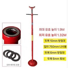 자동차 미션자키 수리잭 마운팅 정비용 단일 정비소 플런저, 1