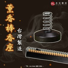安全防燙 不掉灰 延長燃燒時間1~1.5小時, 1個