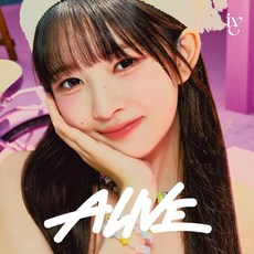 아이브 ALIVE 일본 앨범 멤버 솔로 재킷 레이