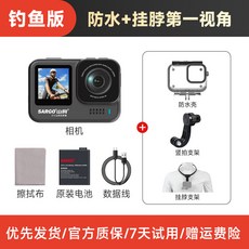 오토바이 블랙박스 바이크 스쿠터 자전거 액션 카메라 블박, 128G 배터리 포함, 낚시용 버전