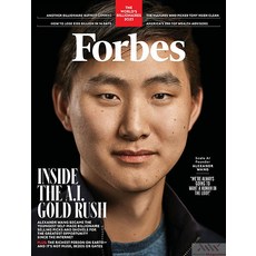 Forbes Usa 2023년4/5월호 (포브즈) - 당일발송